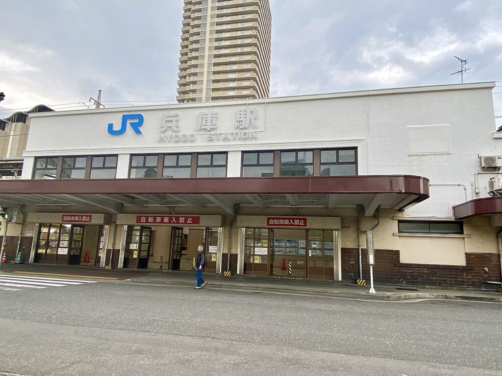 JR神戸線兵庫駅