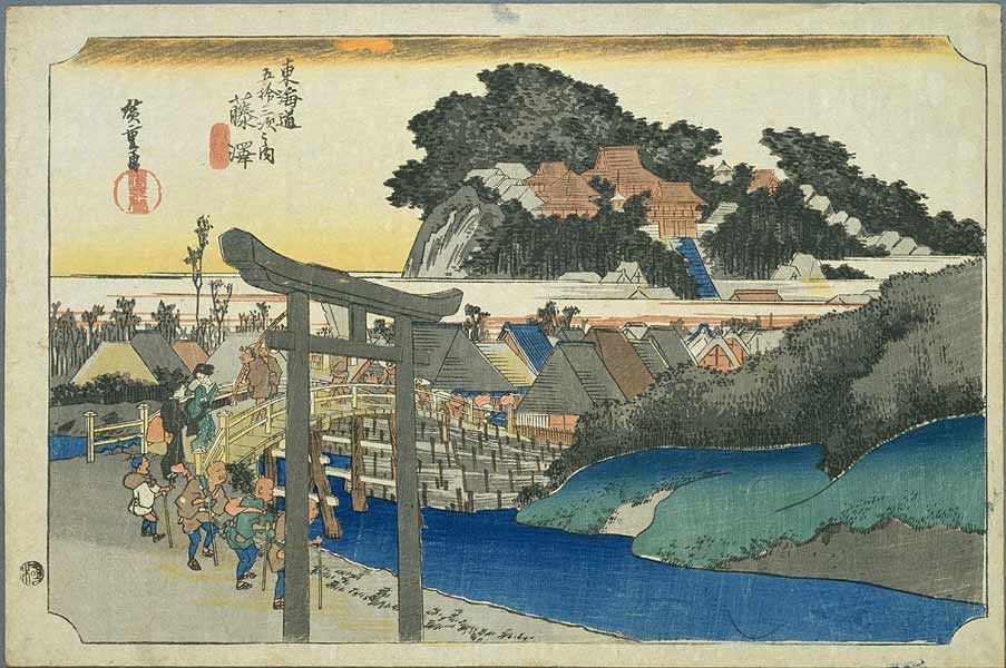 藤沢の遊郭は江戸時代からあった