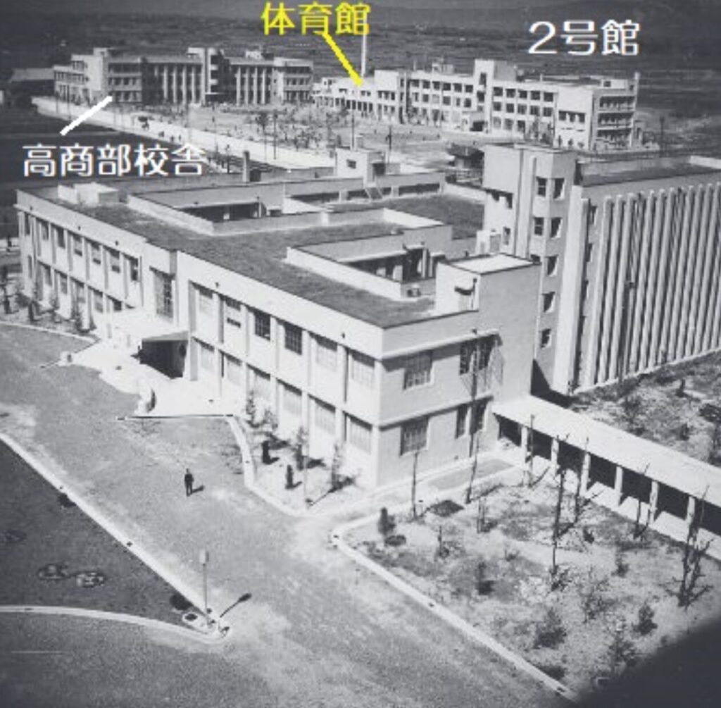 戦後に進駐軍に接収されていたキャンプ・サカイ時代の大阪公立大学(旧大阪市立大学)