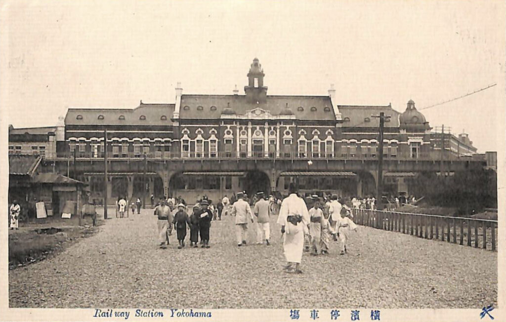 二代目横浜駅。大正12年、1923年の関東大震災で崩壊