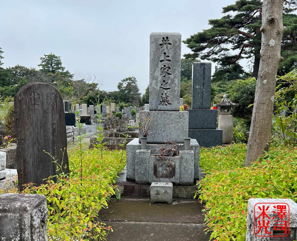 井上成美海軍大将の兄、井上達三陸軍中将の墓