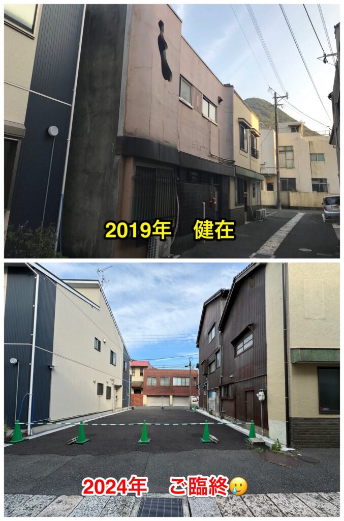 門司錦町のカフェー建築が取り壊されなくなっていた