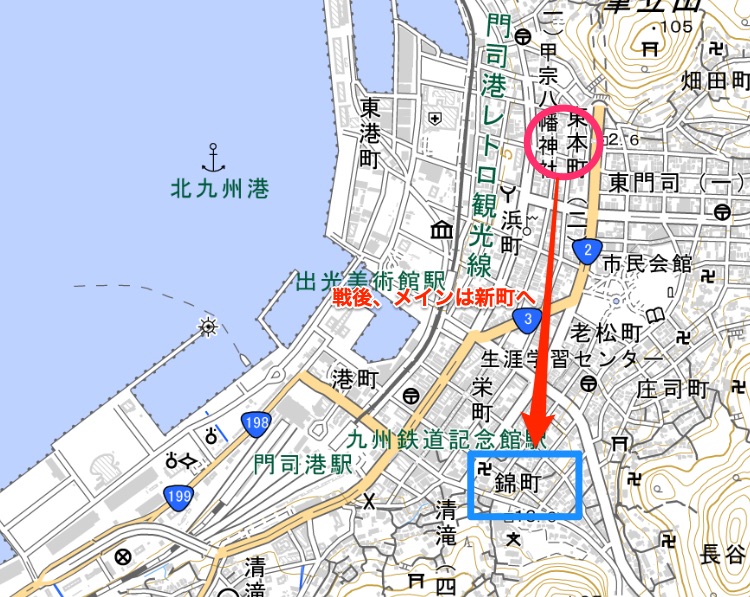 門司遊郭から新町の赤線へ