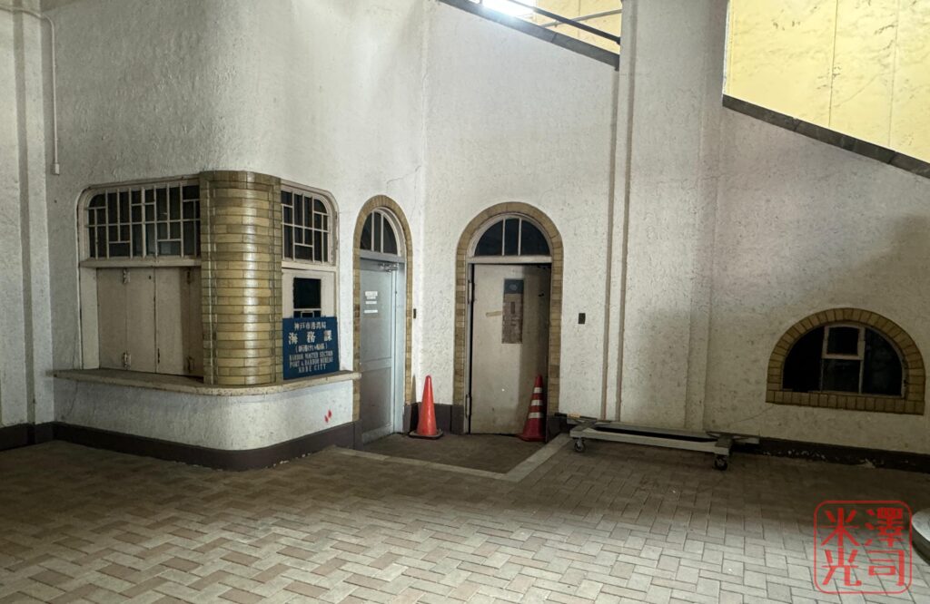 神戸市新港第四突堤Q2上屋。1933年竣工の元国際旅客船ターミナルの内部