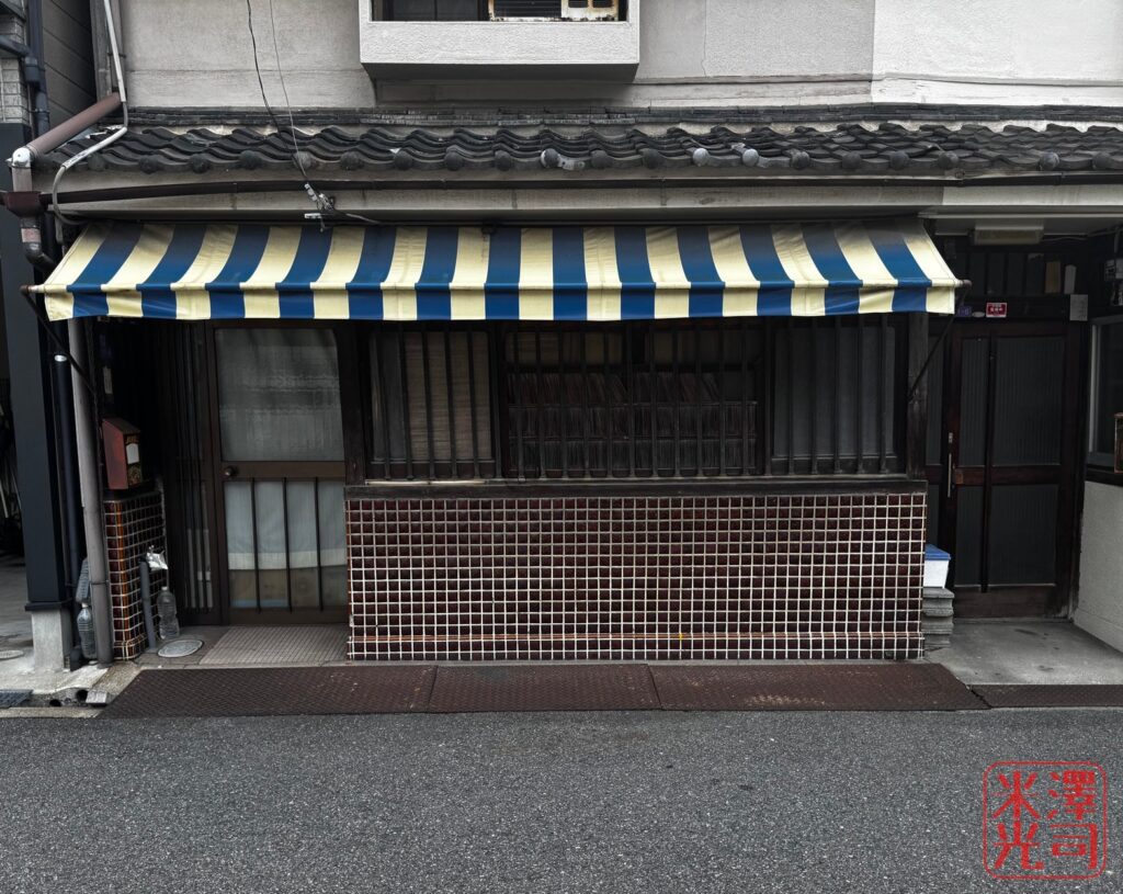 大阪市福島区野田2丁目あたりの戦前からの古い民家