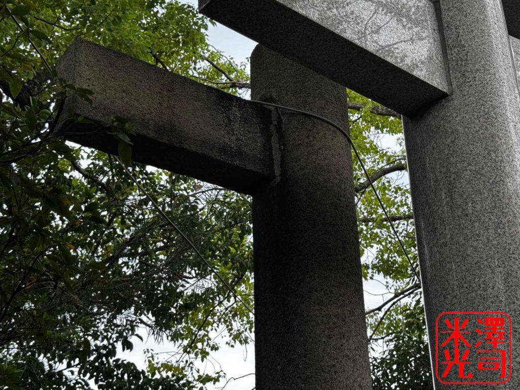 三光神社本殿前の鳥居。黒ずんでいるのは空襲の焼夷弾の煤か