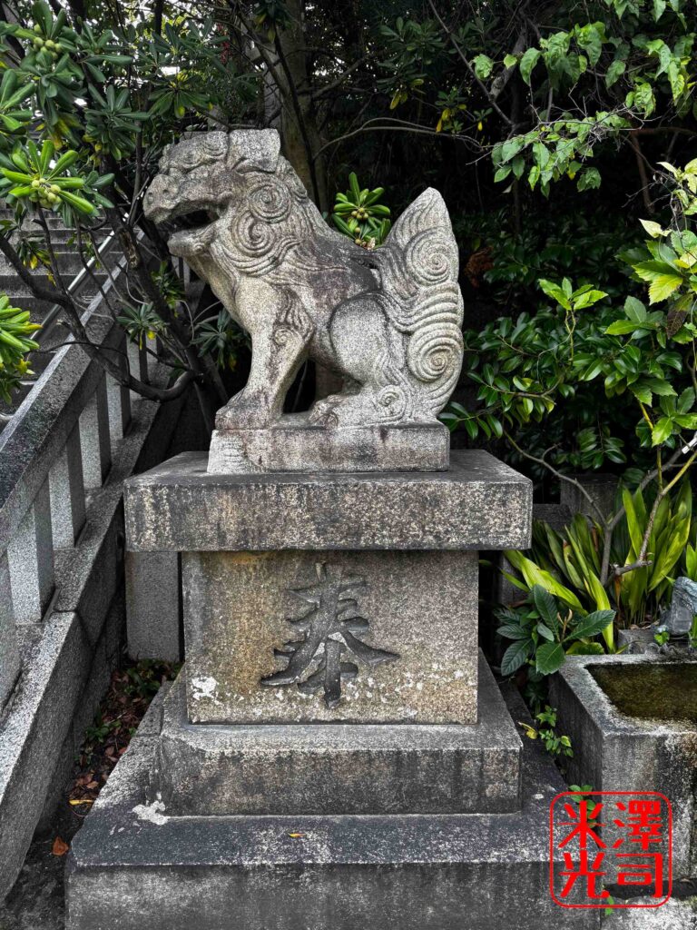 三光神社本殿前の狛犬。黒ずんでいるのは空襲の焼夷弾の煤か