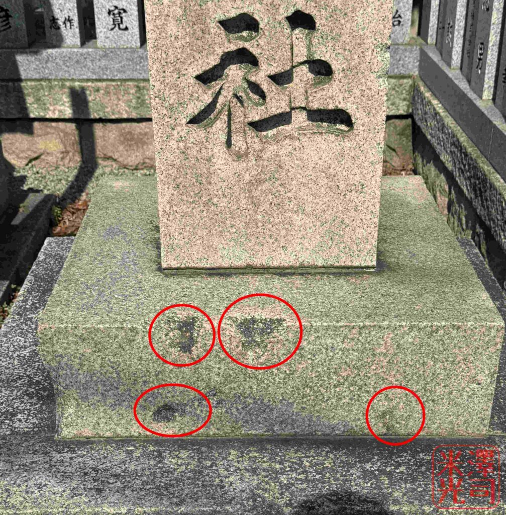 豊中市庄内幸町の庄内神社。米軍機の機銃掃射で石が欠けた跡が残っている。