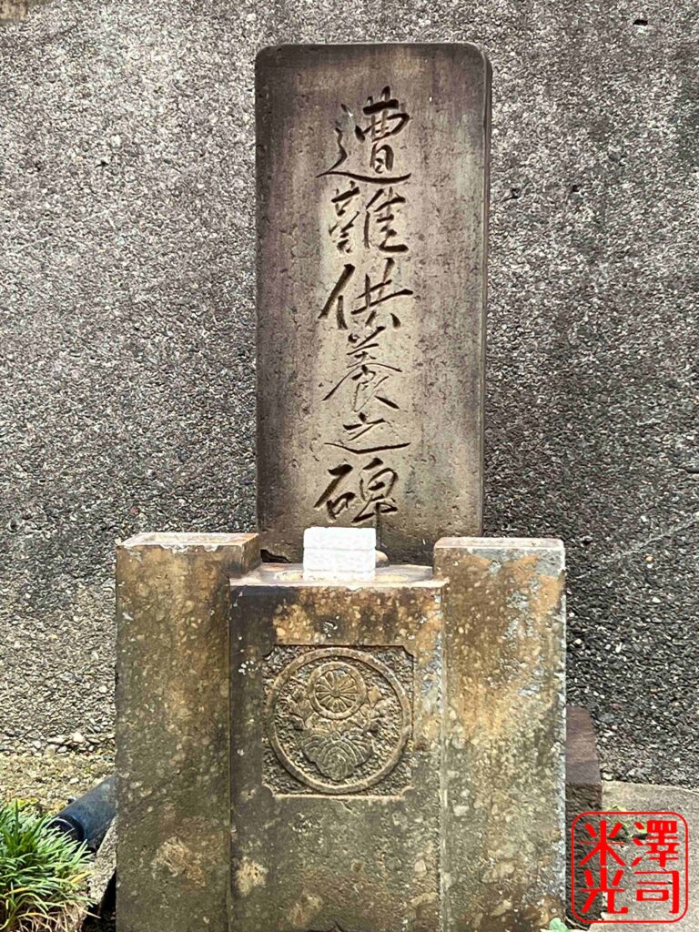 美章園駅の空襲遭難供養之碑。昭和20年2月の空襲で美章園駅に爆弾が直撃して死傷者30人以上が出た。