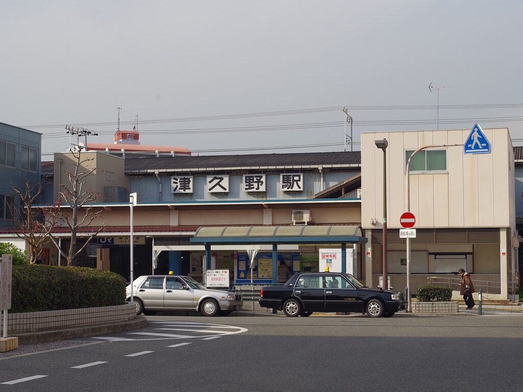 津久野駅