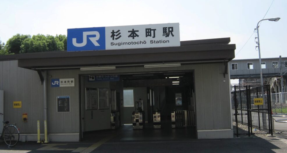 開業の時の杉本町駅の駅舎は東側にあった。杉本町駅の歴史