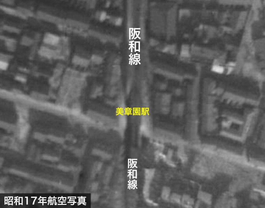 昭和17年（1942年）阪和線美章園駅の航空写真