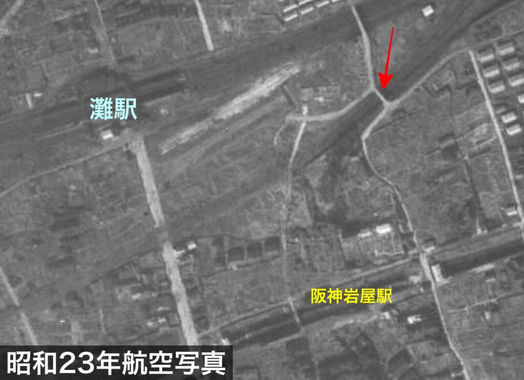 昭和23年（1948年）灘駅と灘のタカバシの航空写真