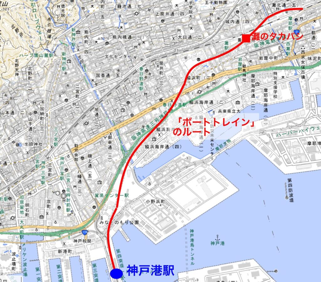 神戸港に向かうボートトレインも通った灘の貨物線と灘のタカバシ