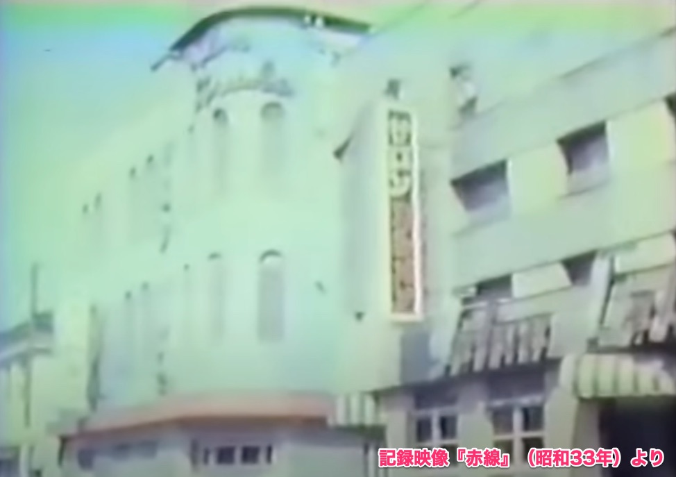吉原遊郭の赤線時代の店、「カルメン」