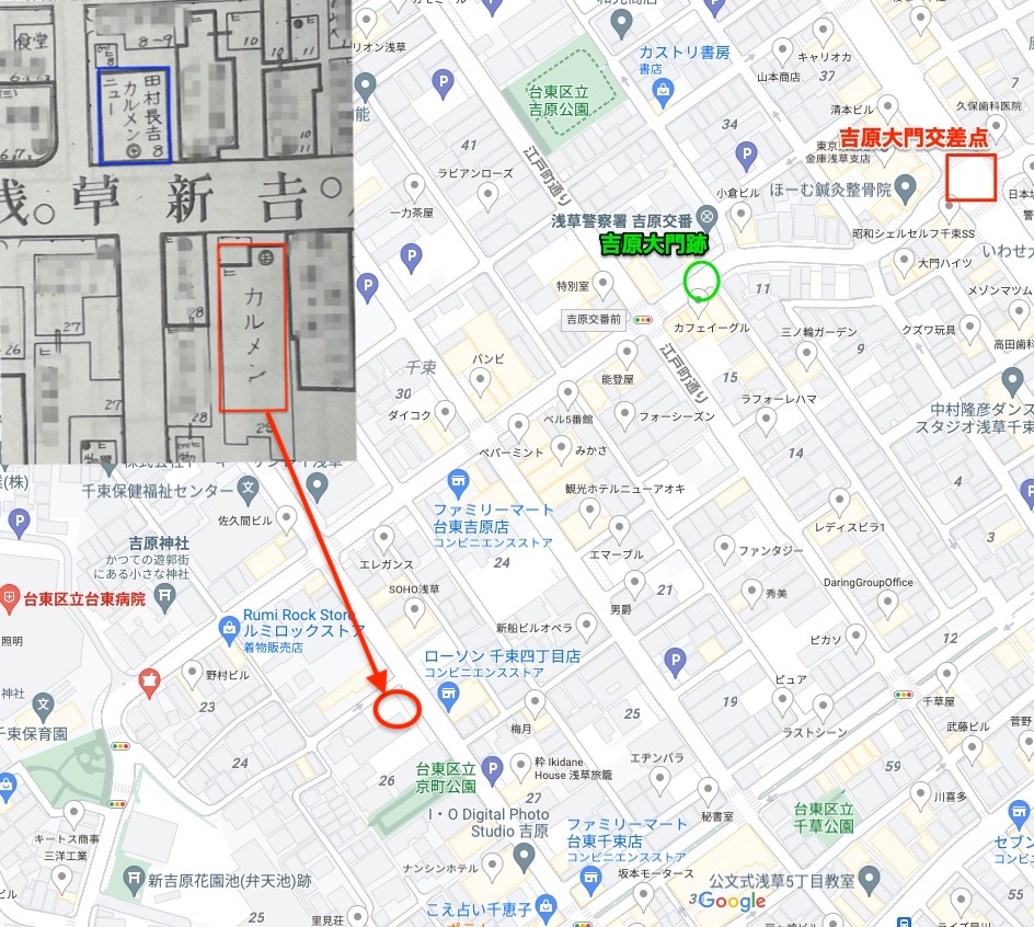 吉原遊郭の赤線時代の店、「カルメン」の場所