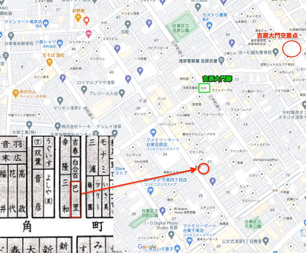 吉原の赤線時代の店、「巴里」の場所