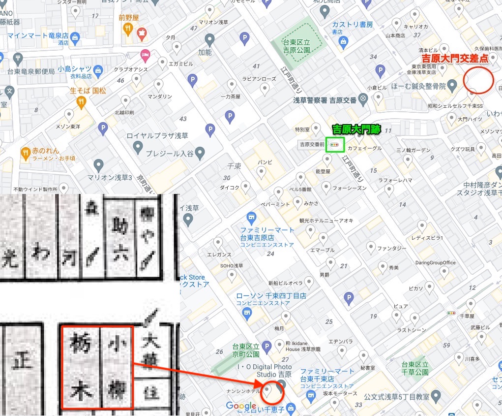 吉原遊郭の赤線時代の店、「栃木」「小柳」の位置