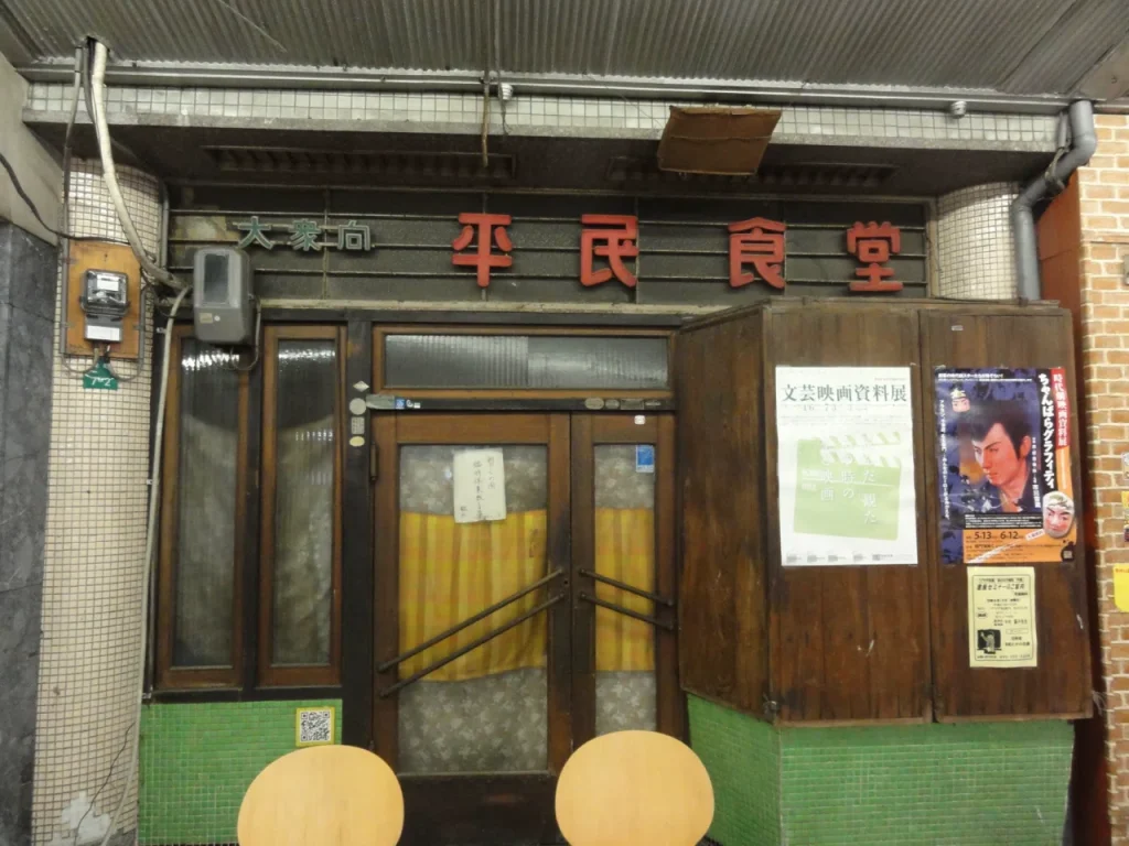 門司港の平民食堂。2011年撮影