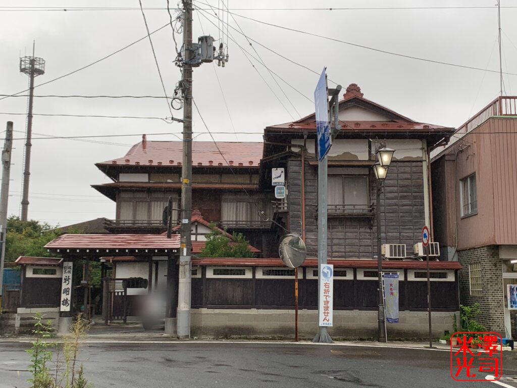 相馬遊郭と新開楼