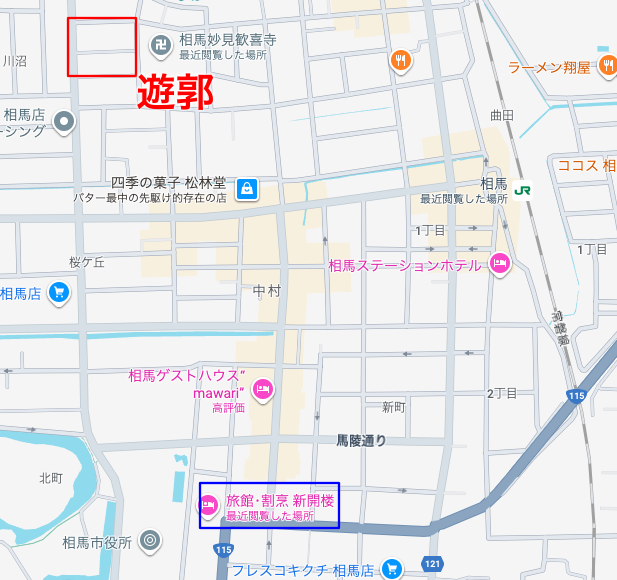 相馬遊郭新開楼の場所