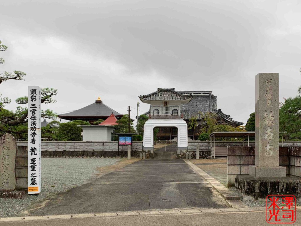 相馬遊郭の跡ー歓喜寺