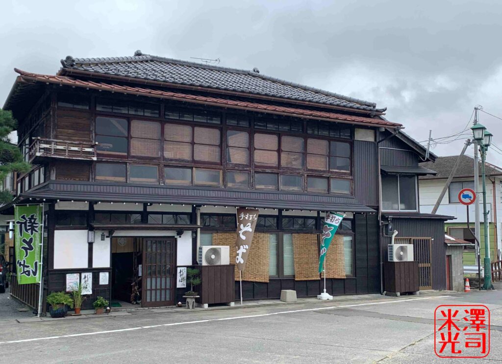 相馬駅前のそば屋
