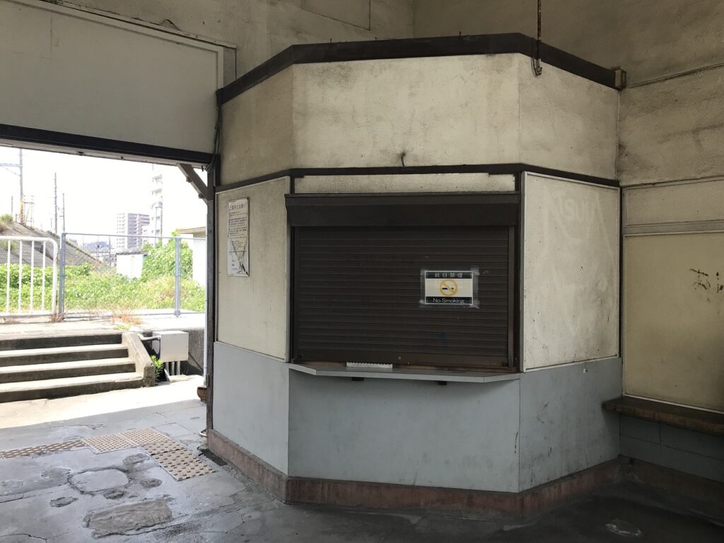 紀伊中ノ島駅の駅舎の中。すでに使われなくなった切符売り場が哀愁を漂わせる。