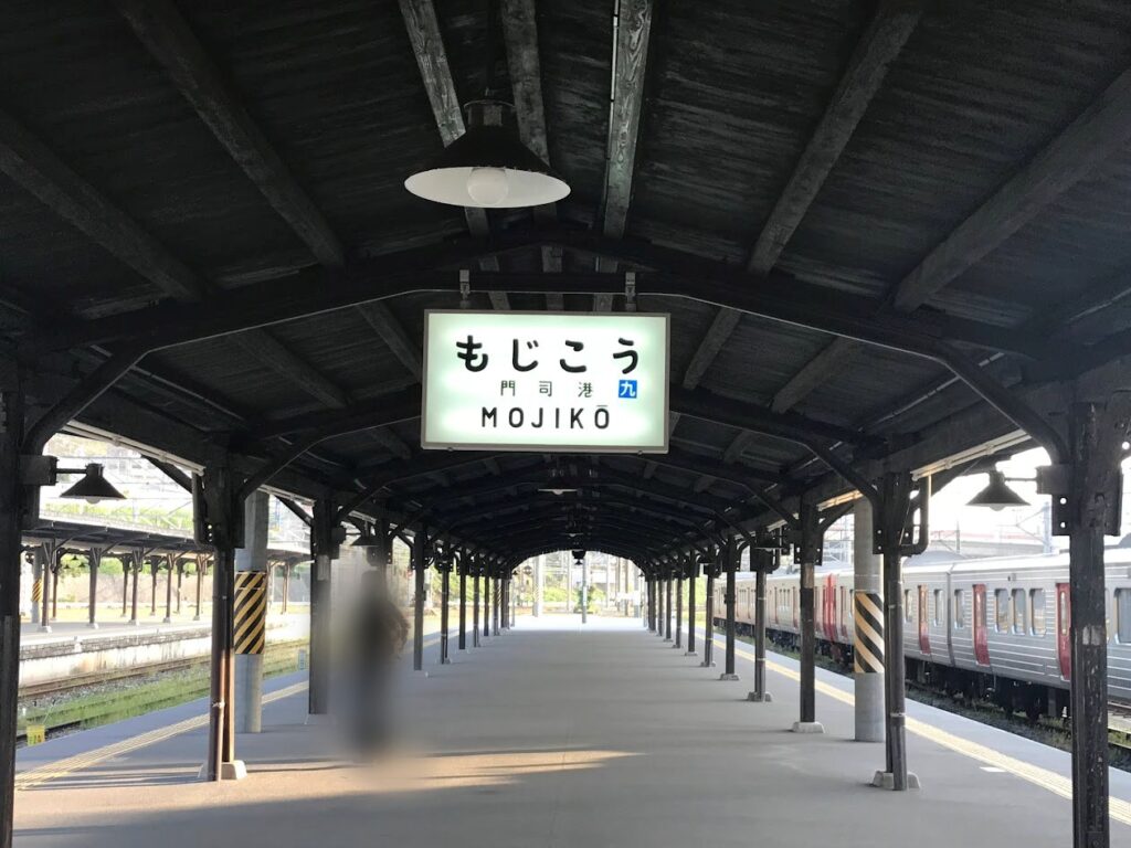 門司港駅構内