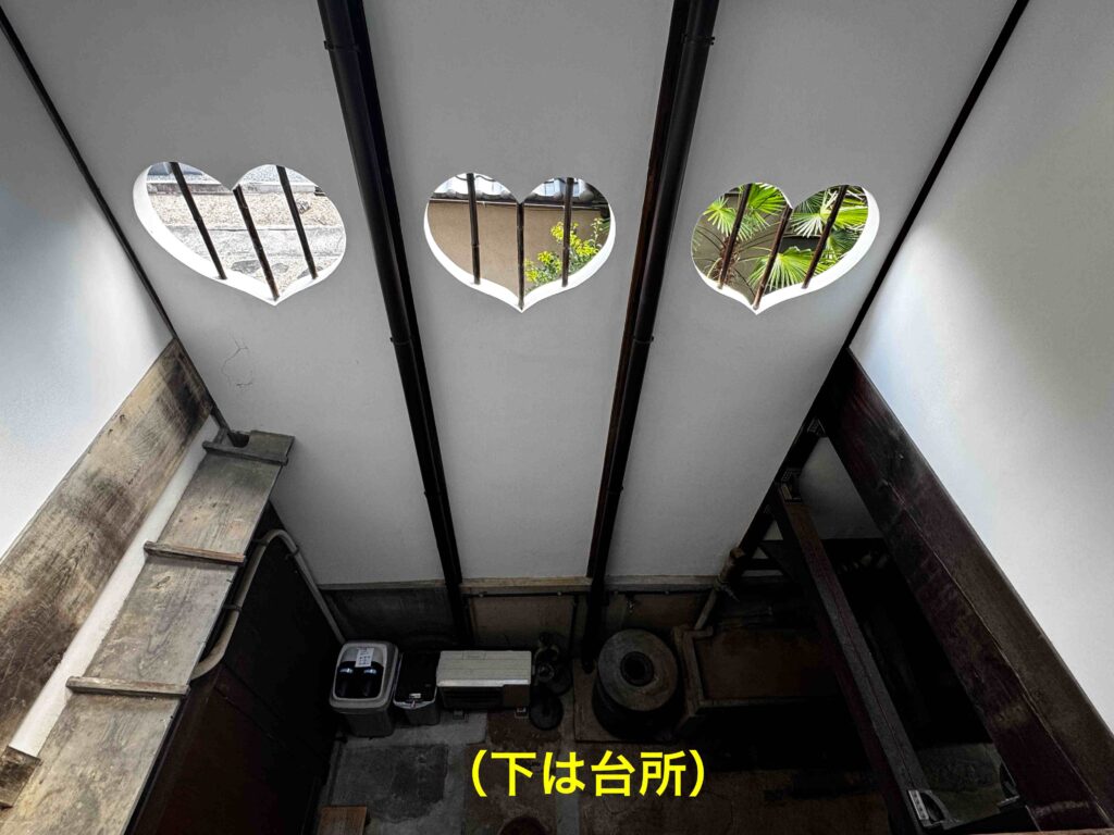 旧川本楼(町家物語館)の猪目(ハートマーク)。火除けの意味。川本楼の猪目の位置は台所の上