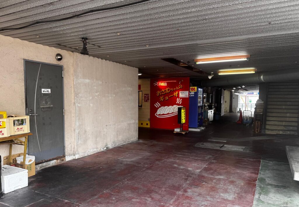 津久野団地の下にある店舗。つくの飯店