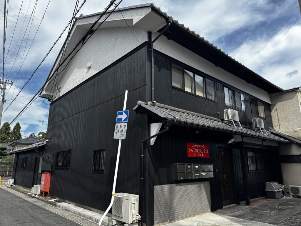 八日市延命新地のさつき楼