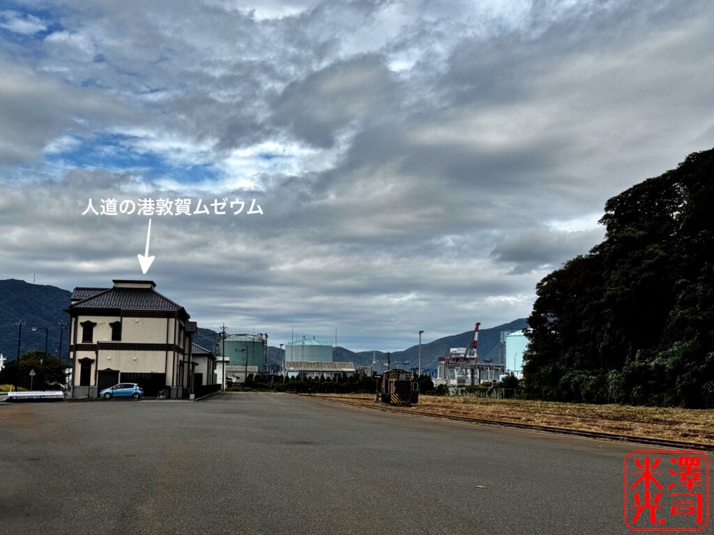 2025年現在の敦賀港駅