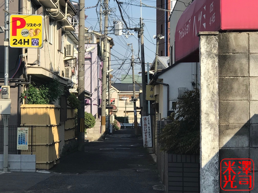 信太山新地の中