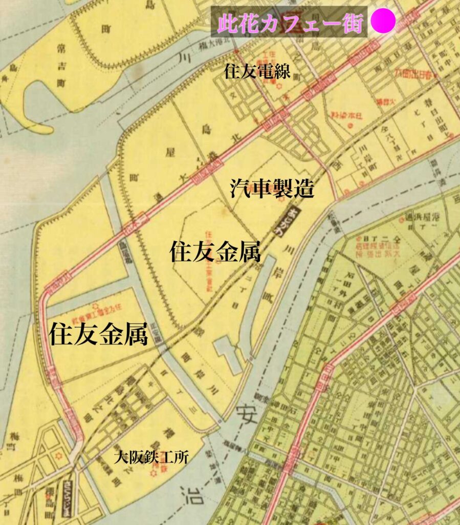 大阪市此花区にあった工場。住友金属、住友電線、大阪鉄工所、日立造船