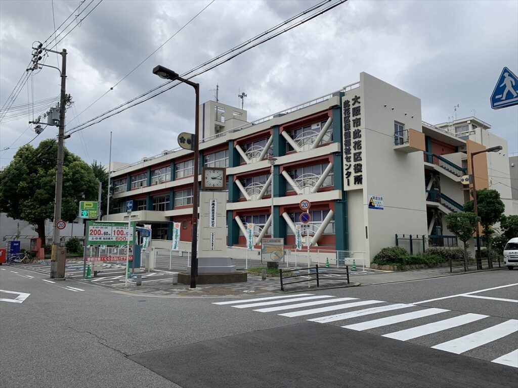 此花カフェー街の現在。此花公園は現在、此花区役所になっている。