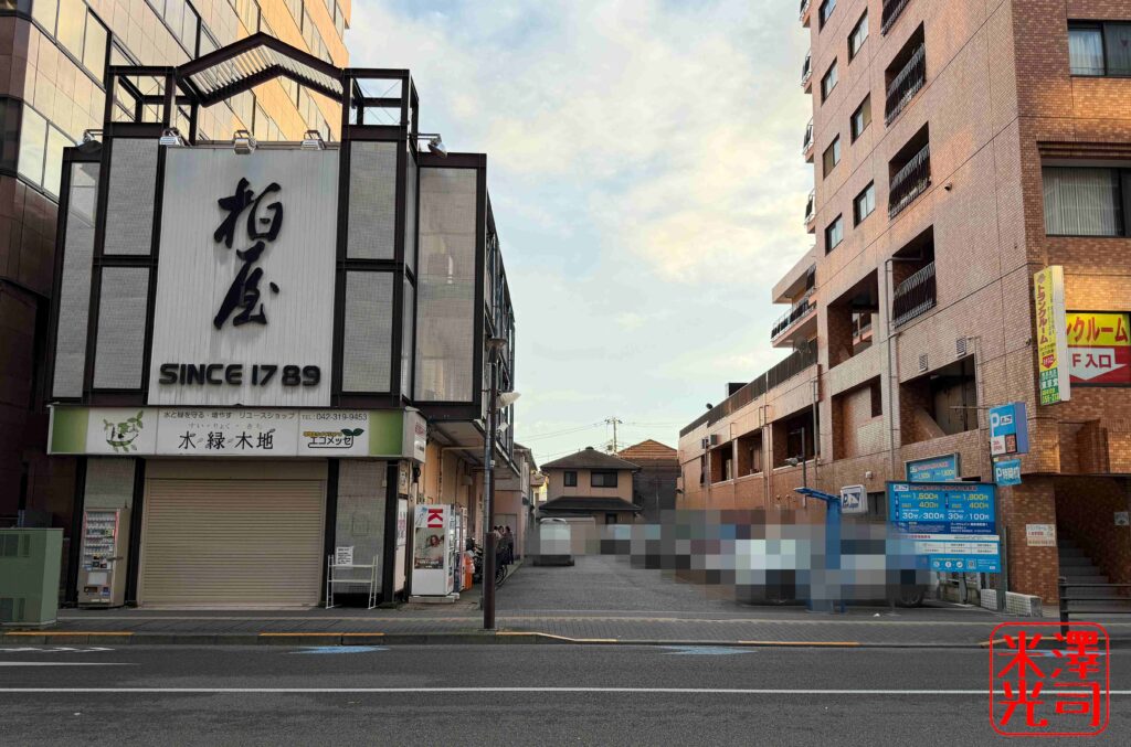 東京の府中遊郭の松本楼跡