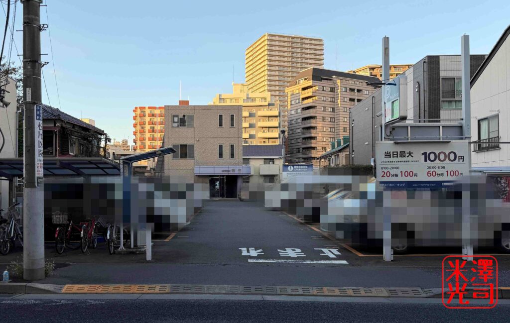 東京の府中遊郭、いろは楼の跡