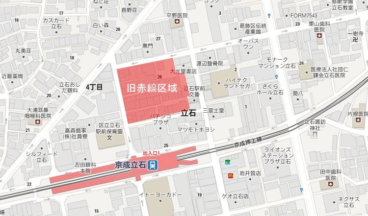 東京都葛飾区立石にあった赤線の場所