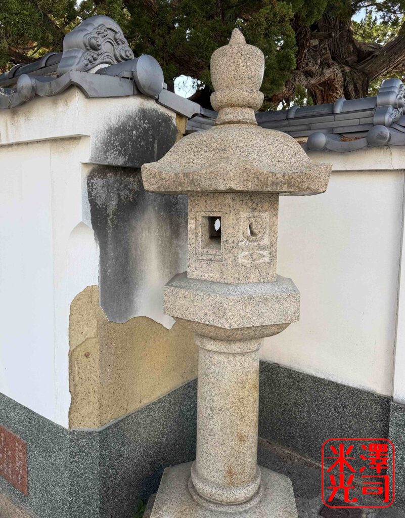 貝塚円光寺に残る貝塚空襲の焼夷弾の跡