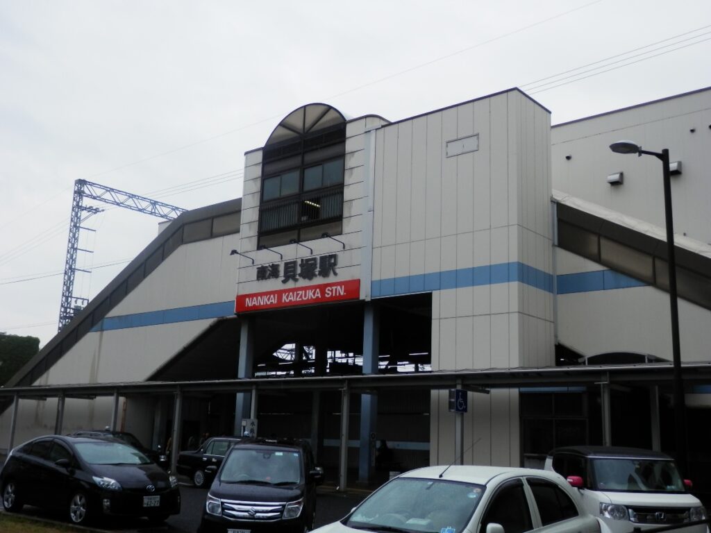 南海電鉄貝塚駅。貝塚遊郭への入口