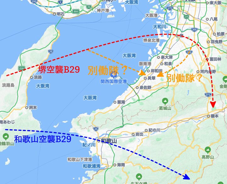 1945年7月10日、堺・和歌山空襲のB29飛行ルート。貝塚を空襲したB29もここに含まれると思われる。