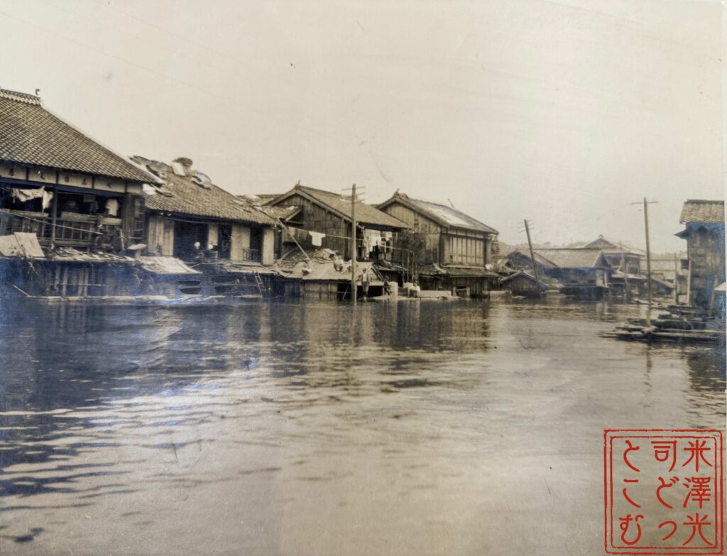 昭和17年、1942年に小野田を襲った周防灘台風で浸水した小野田の六十番遊郭