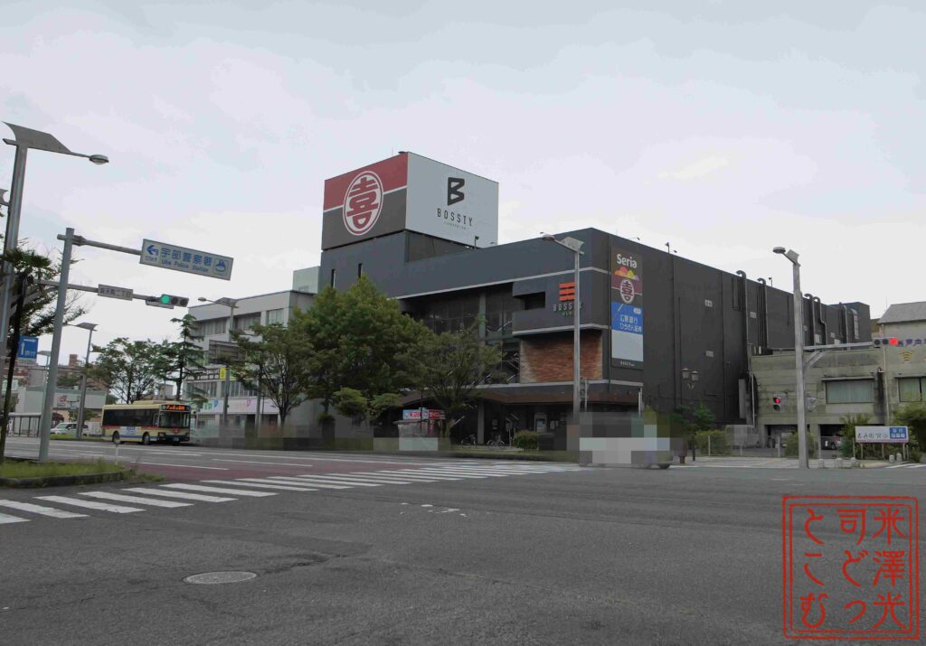 宇部老松遊郭、旧老松町があった場所