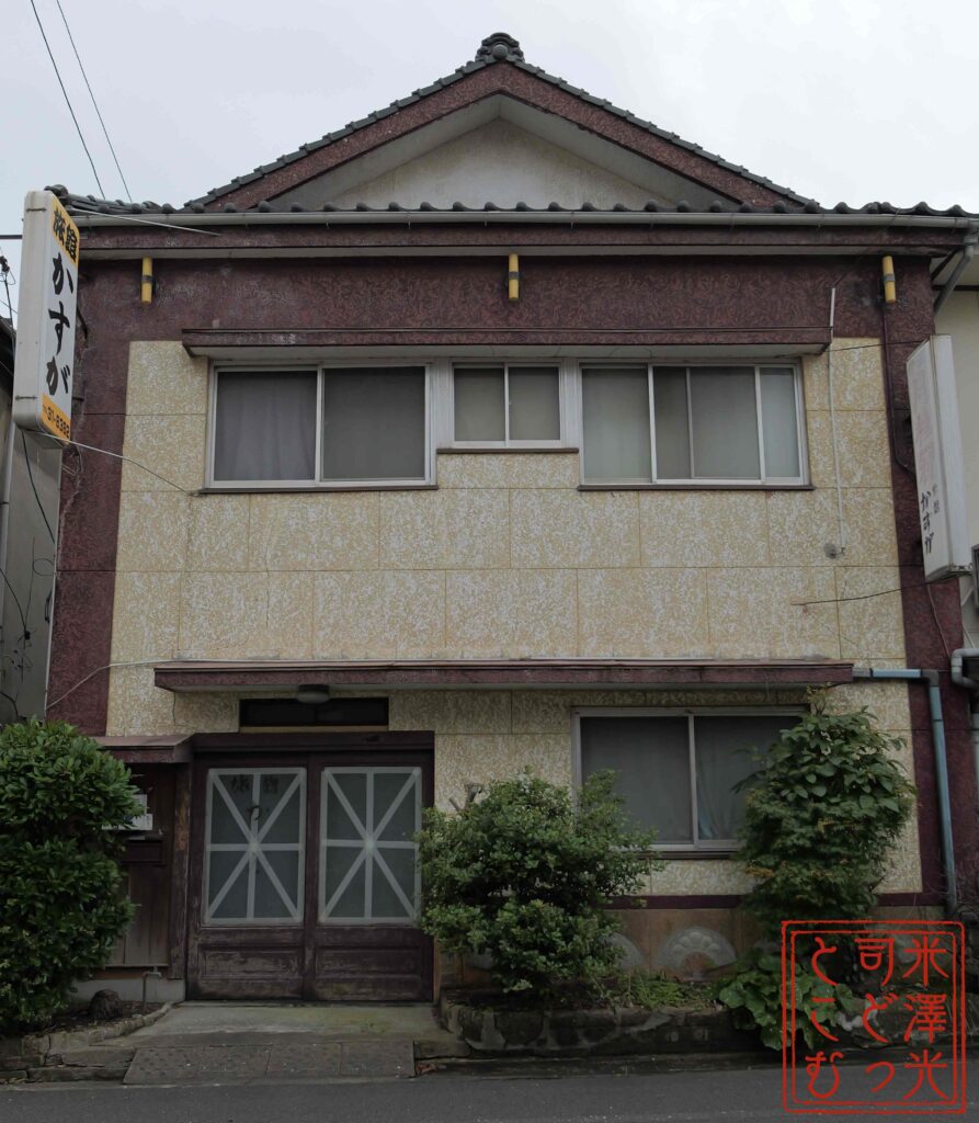 宇部老松遊郭、錦町赤線の建物、旅館かすが
